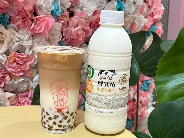 （宜蘭飲料）米路庫MILUKU～宜蘭主打小農鮮奶飲品專賣店！