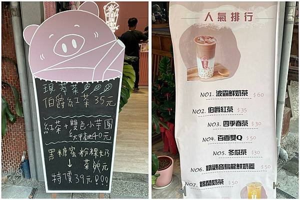 （宜蘭飲料）米路庫MILUKU～宜蘭主打小農鮮奶飲品專賣店！