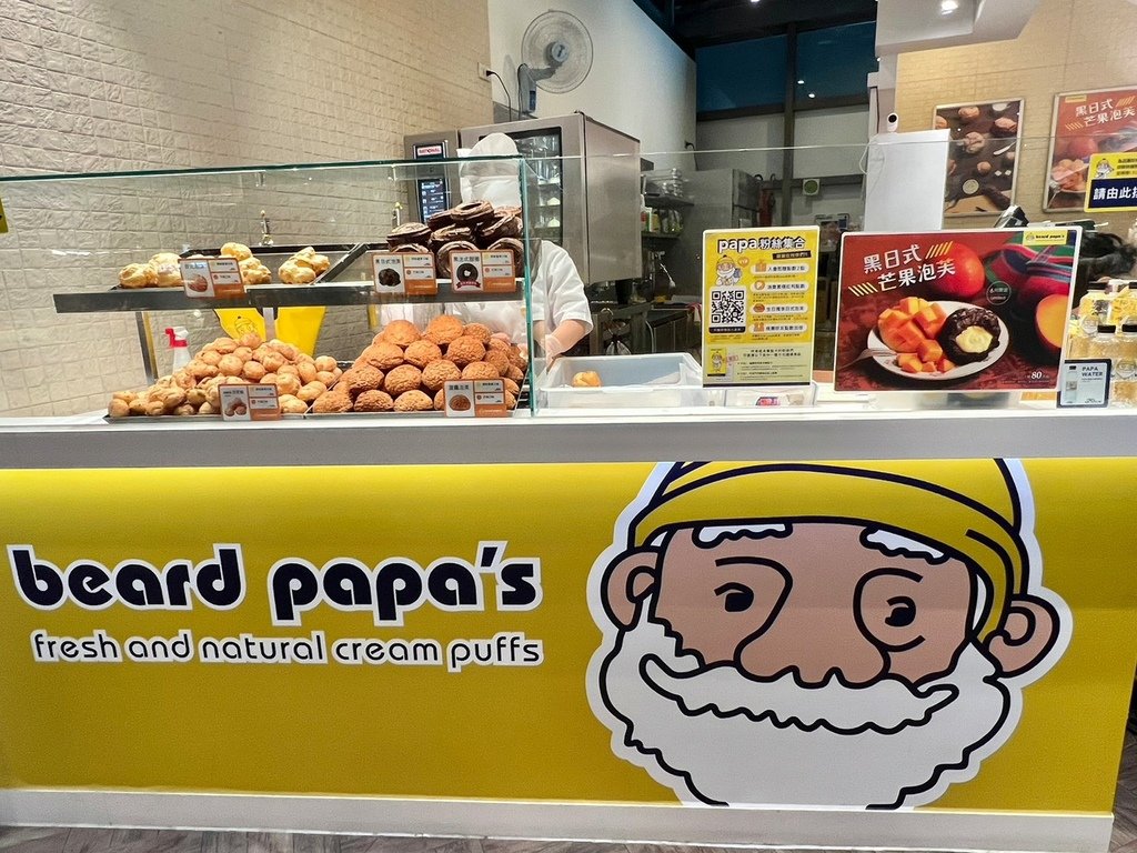 （台北泡芙）beard papa&apos;s日式泡芙專賣店～來自日本