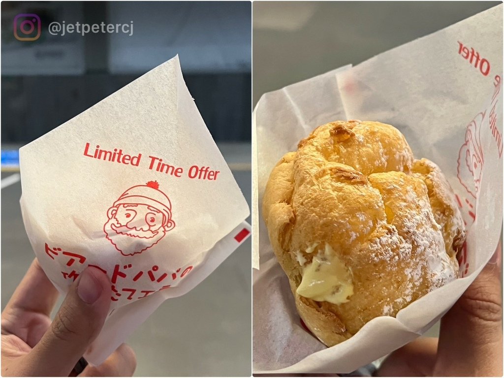 （台北泡芙）beard papa&apos;s日式泡芙專賣店～來自日本