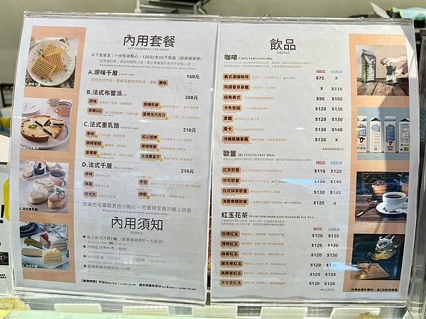 （板橋蛋糕）米迦千層乳酪蛋糕～免費會員流心奶黃月餅請您吃！多