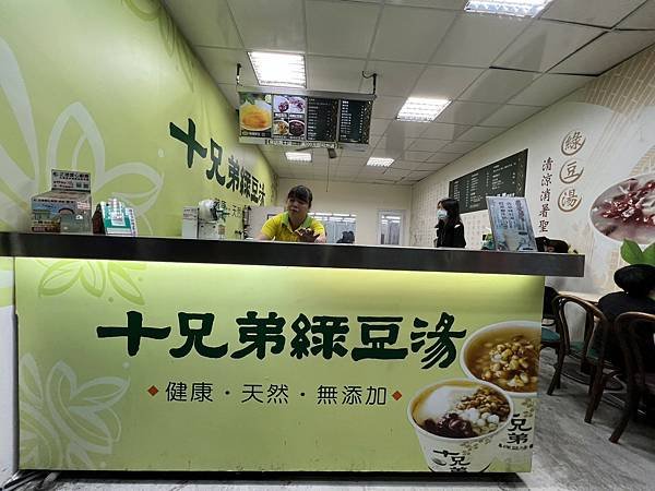 （左營綠豆湯）十兄弟綠豆湯自由店～綠豆＋蒟蒻清爽又消暑、豆花