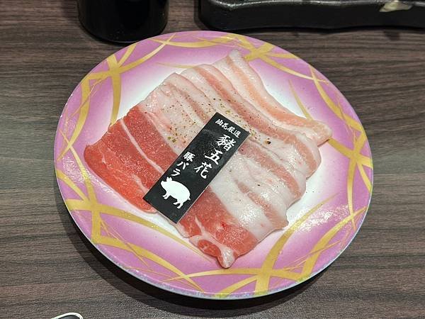 （台北迴轉燒肉）油花迴轉吧！燒肉信義駅～想吃甚麼自己拿！迴轉