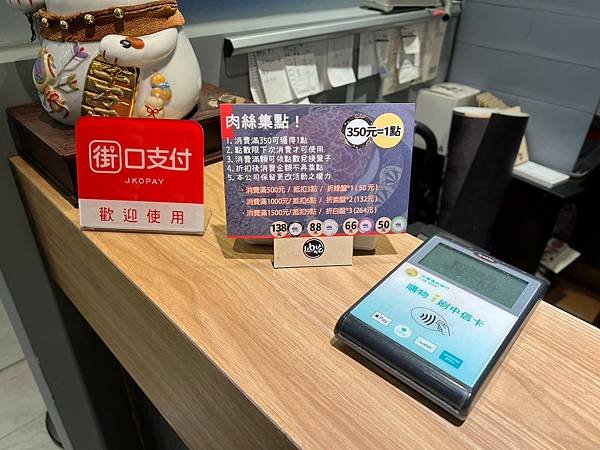 （台北迴轉燒肉）油花迴轉吧！燒肉信義駅～想吃甚麼自己拿！迴轉