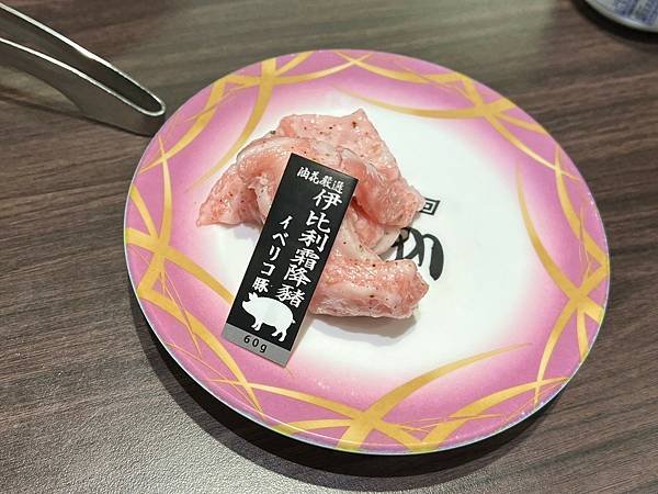 （台北迴轉燒肉）油花迴轉吧！燒肉信義駅～想吃甚麼自己拿！迴轉