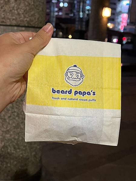 （台北泡芙）beard papa&apos;s日式泡芙專賣店～來自日本