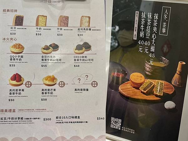 （東區車輪餅）一分錢一分貨～超好吃芋頭、馬鈴薯車輪餅！會員當