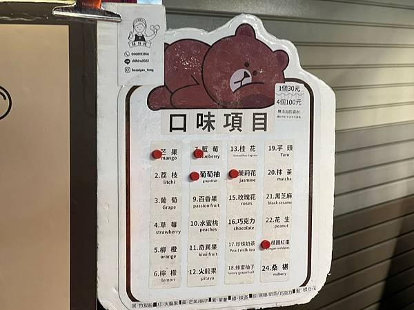 （高雄砵仔糕）小童砵仔糕～可愛到捨不得吃的甜點！港澳特色砵仔