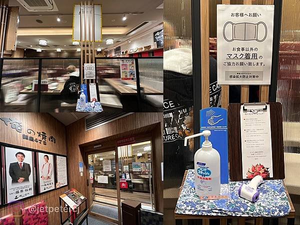 （東京燒肉）俺の焼肉 銀座4丁目～商業午餐便宜又好吃！東京必