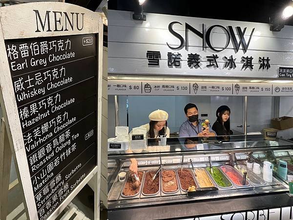 （台南冰淇淋）雪諾義式冰淇淋～小山園抹茶超濃厚、法芙娜巧克力