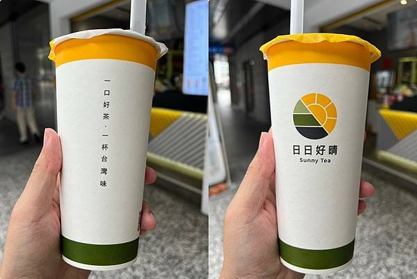 （西門飲料）天晴1982手作茶飲～會員每月指定品項買一送一！