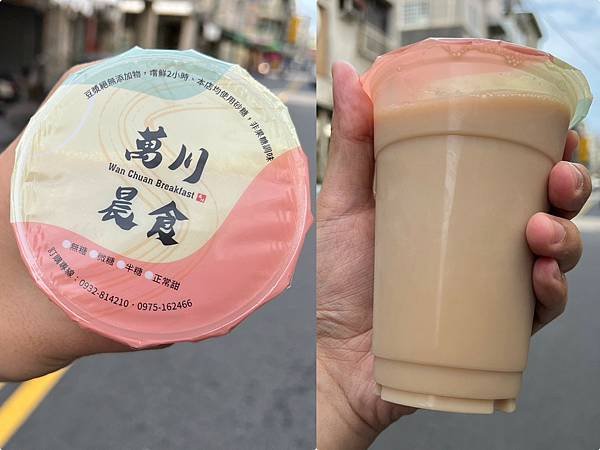 （三民早餐）萬川晨食～高人氣古早味燒肉蛋餅！搭配豆漿紅茶超對