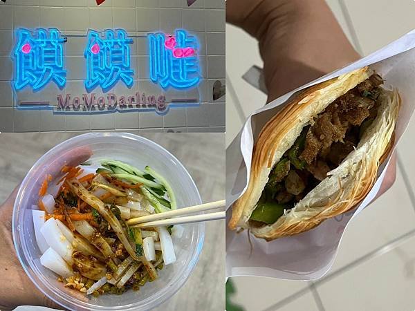 （台北車站美食）饃饃噠心動肉夾饃 台北站前店～先烤後煎香噴噴