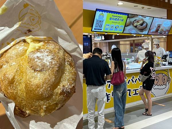 （台北泡芙）beard papa&apos;s日式泡芙專賣店～來自日本