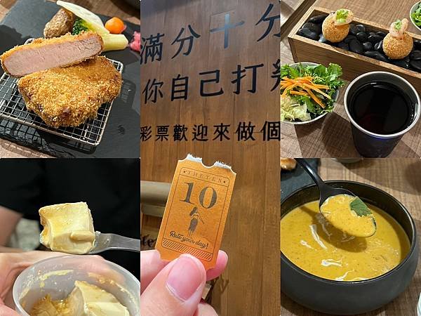 （台北咖哩）十分咖哩 The Ten～紅與黑的對決！南洋紅咖