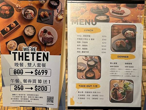（台北咖哩）十分咖哩 The Ten～紅與黑的對決！南洋紅咖
