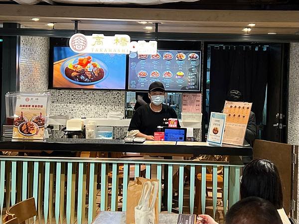 ＊（中山咖哩）高橋咖哩～濃郁咖哩醬超下飯！升級蛋包飯更美味～
