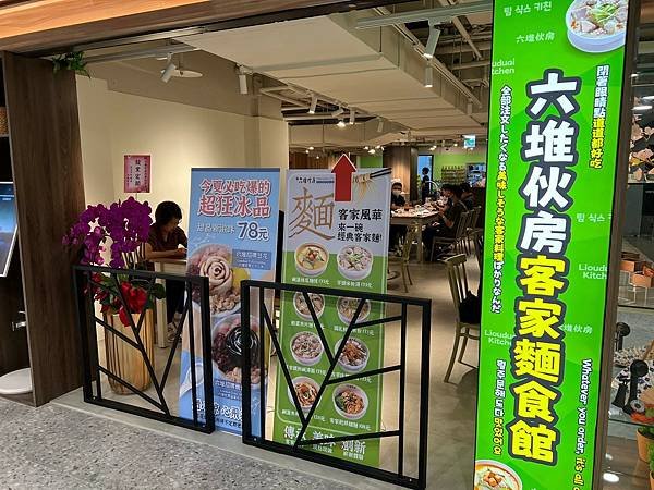 （北車百貨）誠品生活站前店～誠品重回台北車站！吃喝玩樂通通有