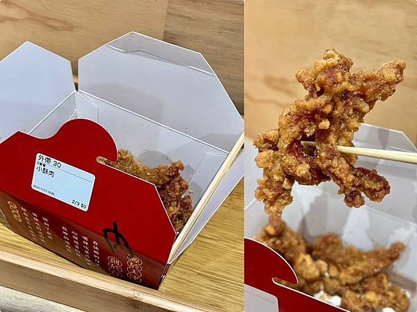 （台北煎餅果子）饞哭了煎餅果子～超大份量用料不手軟、卡滋小酥