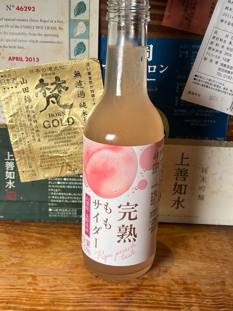 ＊（台北無菜單）建一食堂～東區隱藏版無菜單居酒屋！CP值破表