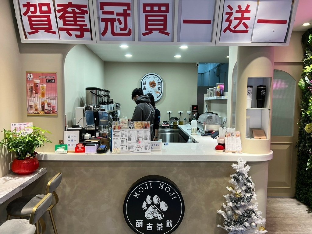 （遼寧夜市飲料）MOJI MOJI萌吉茶飲～慶祝台灣世界冠軍