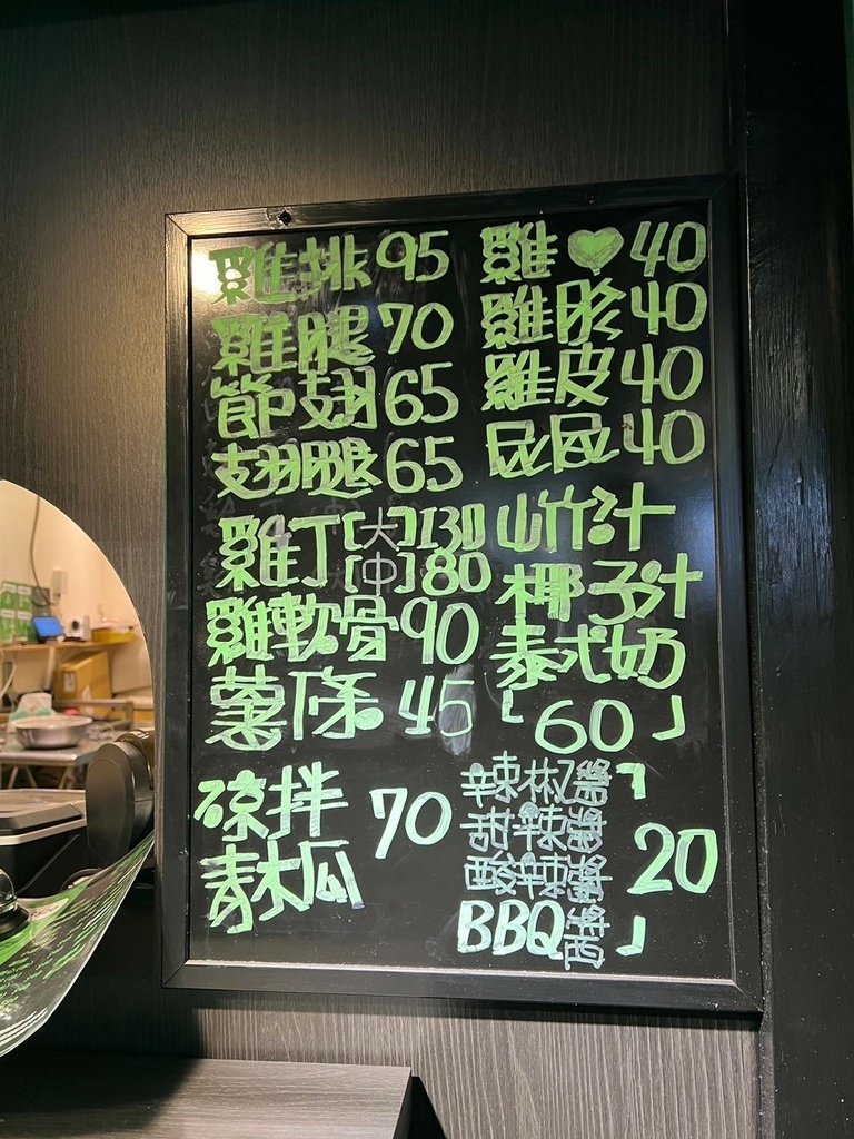 （東區炸雞）夜店炸雞～東區巷弄神祕炸雞專賣店！唱歌吃消夜就來