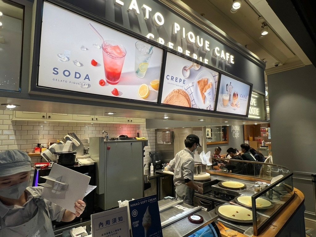 （信義區甜點）gelato pique cafe Crepe