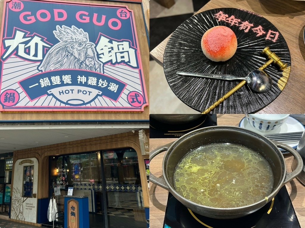 （西門火鍋）尬鍋台式潮鍋 台北西門店～自助吧全部吃到爽！加入