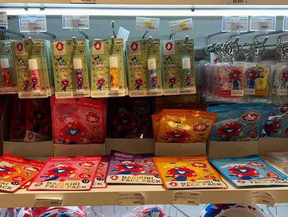 （萬國博覽會商店）東京世界博覽會商店～東京車站一分鐘就到！丸