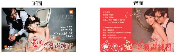 電影票喜帖4.jpg