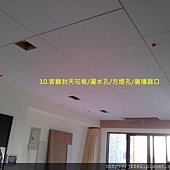 平鎮南京路大清馥御消防改管天花壁櫃裝潢