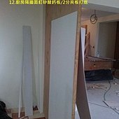 平鎮南京路大清馥御消防改管天花壁櫃裝潢