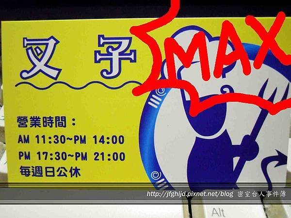 DSCN4033拷貝.jpg