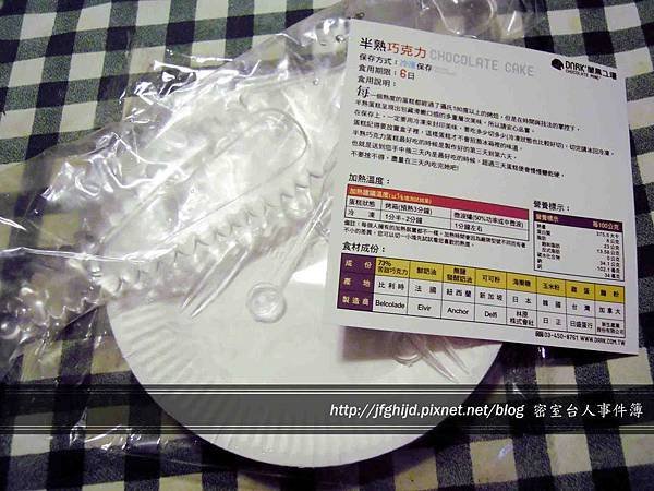 DSCN4595拷貝.jpg