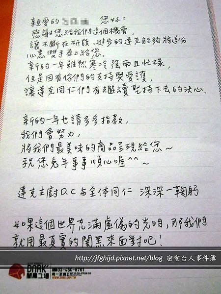 DSCN4485拷貝.jpg