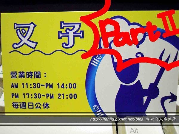 DSCN4033拷貝.jpg