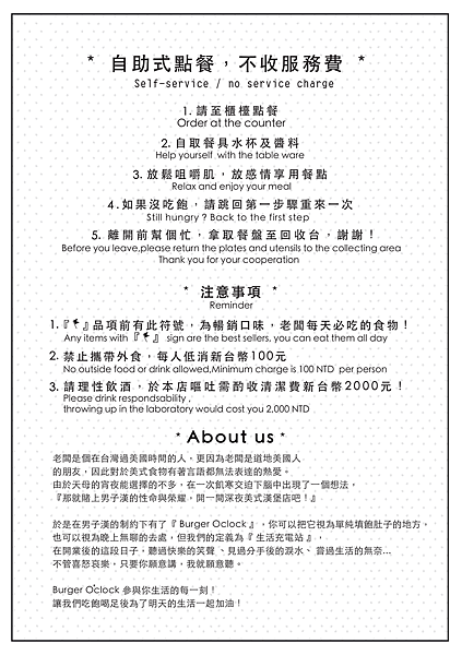 漢堡規則.png