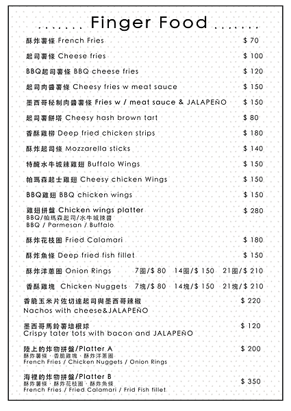 漢堡菜單5.png