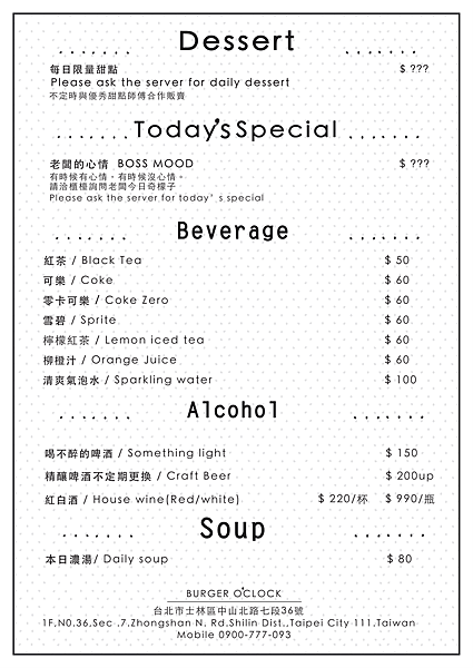 漢堡菜單6.png