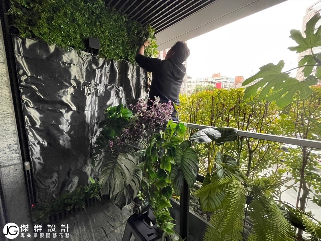 陽台改造diy-陽台改造費用-大樓陽台佈置風水-陽台佈置diy-陽台植物-小陽台設計公司-大樓陽台設計案例-陽台欄杆-陽台花架-庭園設計案例-庭園設計圖-庭園設計費用-庭園設計師-庭園設計風格-庭園設計diy-露台佈置植物推薦-露台設計推薦-露台設計公司-露台設計師-二樓露台設計-花園設計圖-花園景觀設計-花園排水設計-展覽設計施工佈置綠雕雕塑活的植物藝術品綠藝品-婚禮天母陽台植物花藝設計作品裝修施工Lobby公設飯店銀行專業商業空間設計公司推薦商空設計費室內設計推薦佈置規劃-假植物牆假植栽牆假花牆擬真花陽台露台改造-仿真植物牆安裝價格diy價格-人造植生牆工法缺點聖誕場地會場佈置費用公司-綠色植生牆假植物推薦-人造假綠牆花牆設計圍牆外牆牆面設計Logo牆壁設計-婚禮舞台佈置背景-戶外植生牆綠牆花牆景觀園藝花藝設計施工維護-庭園造景佈置拍攝道具-客廳辦公室賣場百貨展覽佈置-室內植生牆綠牆花牆設計施工維護價格-生態牆拍照牆主牆裝潢打卡牆網美牆開店直播必備-綠屋頂綠化-diy草皮牆-廣告設計公司-櫥窗設計-台北花店花藝教室-台北廠商-傑群設計有限公司