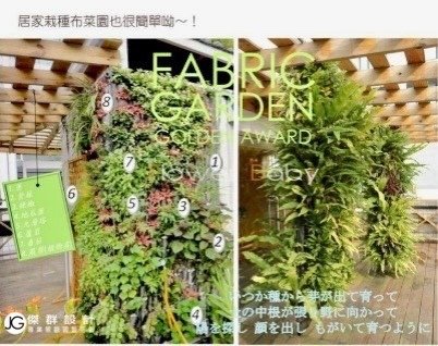 小木屋綠屋頂-自動澆水系統-節能降溫-空中花園設計-屋頂花園-綠化屋頂-屋頂綠化技術-屋頂綠化系統-綠色屋頂-屋頂節能-綠色建築-陽台改造費用-大樓陽台佈置風水-陽台佈置diy-陽台植物-陽台欄杆-陽台花架-花園庭園設計案例-庭園設計費用-庭園設計師-庭園設計風格-庭園設計diy-庭園設計圖-陽台欄杆牆壁花架露台佈置植物推薦-露台佈置植物推薦-露台設計推薦-露台設計公司-露台設計師-露台設計-花園設計圖-花園景觀設計-花園排水設計-大樓陽台佈置風水-陽台佈置diy-陽台植物-小陽台設計公司-大樓陽台設計案例-陽台欄杆-陽台花架ESG綠建築-esg綠建材-台北廠商-傑群設計有限公司-Plantwall-Greenwall-VerticalGarden