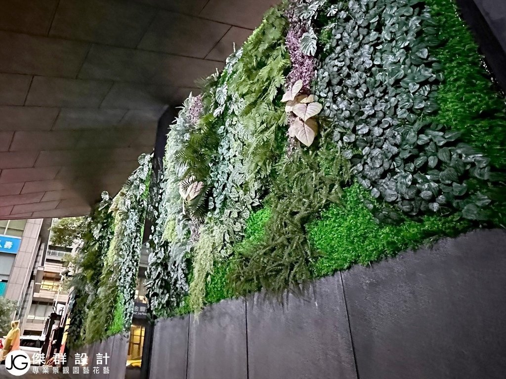 板橋領御車道綠化-人造植物牆垂直花園-社區陽台植生牆綠牆-百貨公司綠牆植物推薦-植生牆缺點-植物牆設計-陽台植栽設計-植生牆工法-植物藝術牆面-生態牆-景觀牆設計-園藝造景造園工程-庭園景觀設計施工-專業景觀維護-庭園景觀設計diy-景觀設計案例-園藝造景景觀設計-頂樓景觀設計-陽台景觀設計-大樓景觀設計-庭園景觀設計平面圖-日式庭園景觀設計-日本庭園景觀設計-庭園景觀設計費用-假植物盆栽哪裡買-假花牆設計-植生牆廠商-植物牆diy-植生牆費用-金獎布花園-陽台綠化-建築綠化-人造花牆佈置-人造綠牆-植栽牆diy-陽台植物牆-植生牆植物-植栽牆植物-植物牆植物-花牆設計-仿真植物牆diy-室內植生牆-植生牆價格-室外植物牆-植生牆施工圖-陽台造景diy-陽台植栽佈置diy-室內植栽牆-頂樓花園diy-人造植生牆-仿真植物牆-公寓陽台植物-陽台圍牆設計-台北廠商-傑群設計有限公司-Plantwall-Greenwall-VerticalGarden