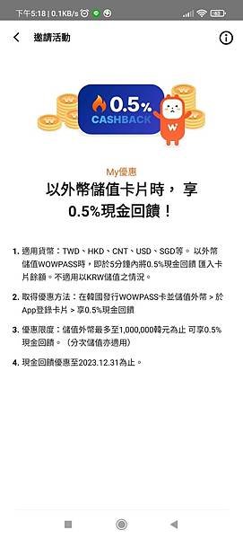 韓國自由行帶團攻略 怎麼換最省錢? 韓國匯率外幣兌換 台幣換