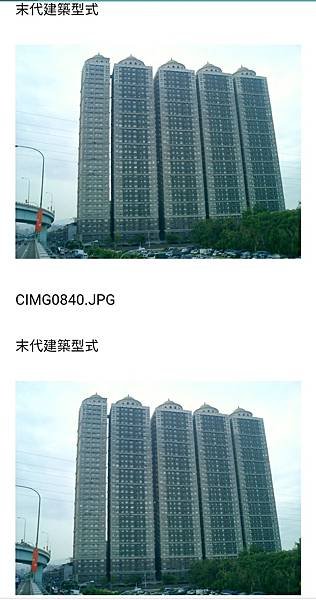 末代建築型式