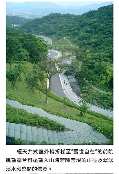 北海法鼓山半日遊（06252007）