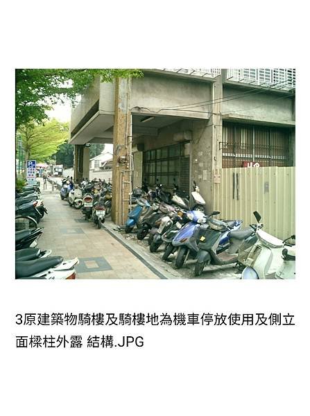 新增臺中營業據點建築外觀美化規劃設計之二