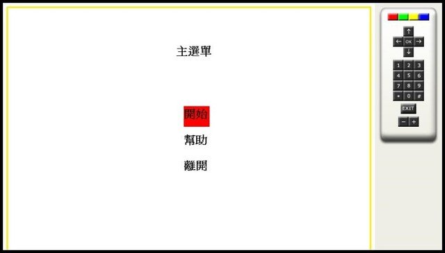 2.把原本的menu改成用boxline呈現 