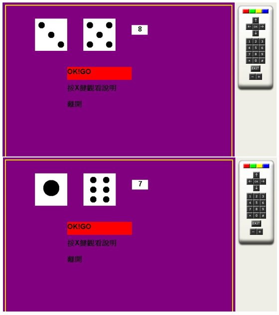 5.由數字變成骰子型狀