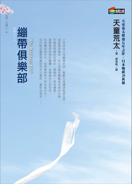 COVER-blue.JPG