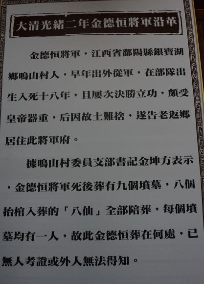DSC01770.JPG